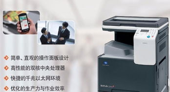 武漢三鎮一站式出租方案 彩色復印機、打印機、電腦及通訊設備租賃